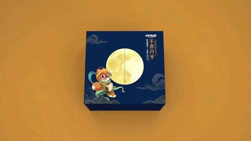 三只松鼠全系列产品便宜的三只松鼠礼盒，安徽发货