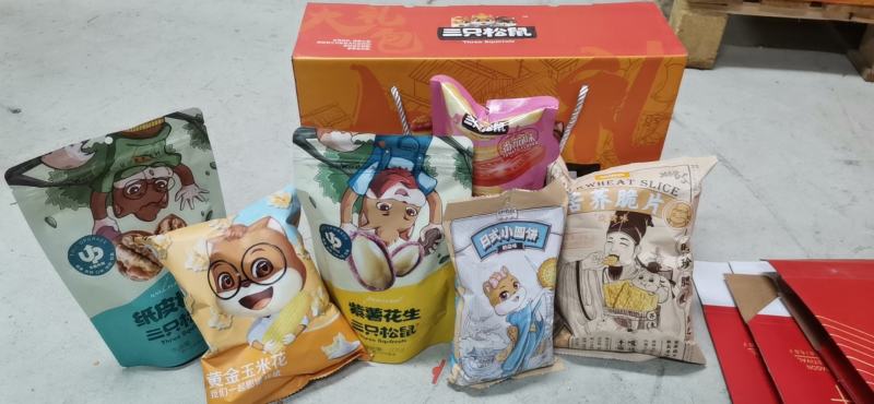 三只松鼠全系列产品便宜的三只松鼠礼盒，安徽发货