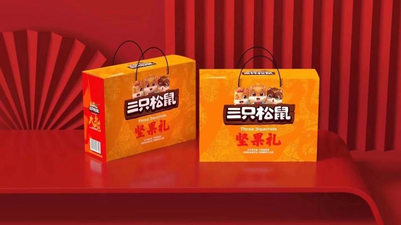 三只松鼠全系列产品便宜的三只松鼠礼盒，安徽发货