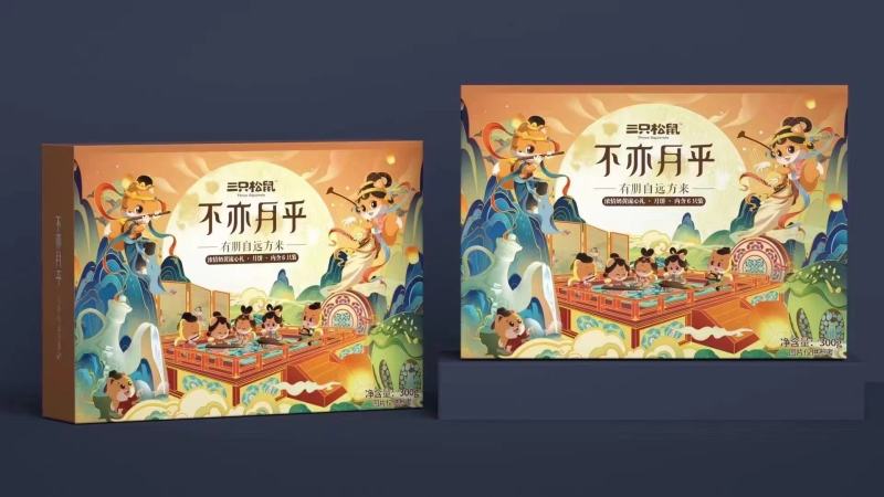 三只松鼠全系列产品便宜的三只松鼠礼盒，安徽发货
