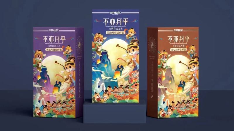 三只松鼠全系列产品便宜的三只松鼠礼盒，安徽发货