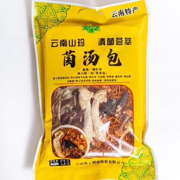 菌汤包批发]云南特产菌汤包100g/袋煲汤养生必备价格29.90元/袋- 一亩田