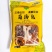 云南特产菌汤包100g/袋煲汤养生必备