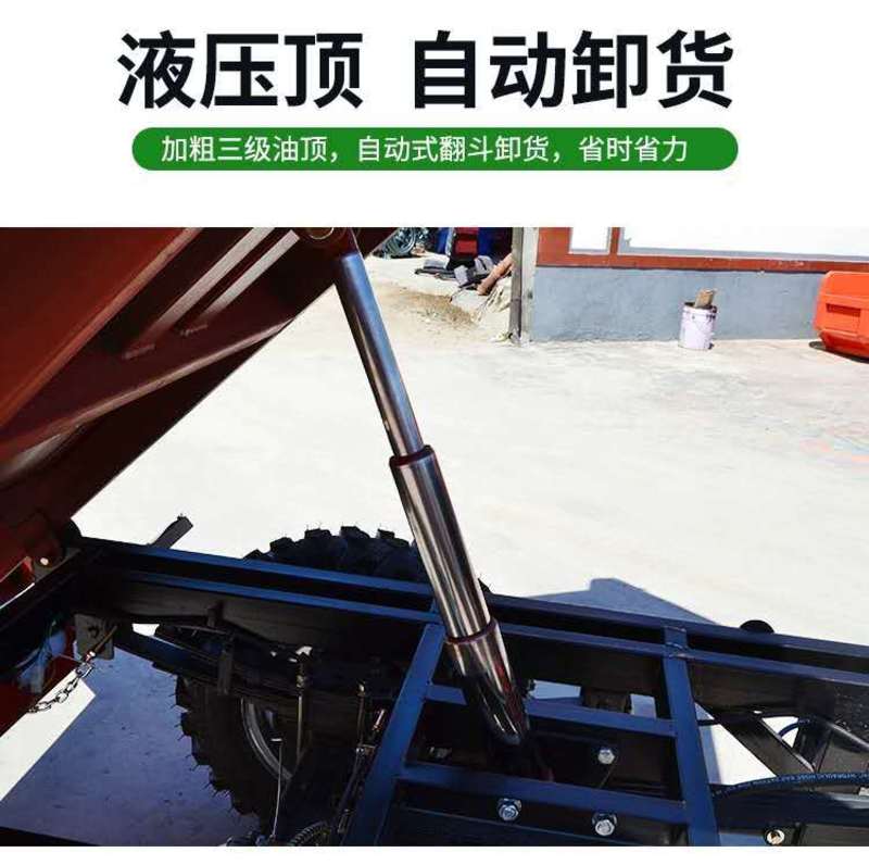 建筑工地农用工程三轮车柴油车多功能自卸液压爬坡运输