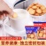 【包邮_40包饼干】热销网红休闲零食小吃饼干20包30包
