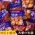 【包邮_40包饼干】热销网红休闲零食小吃饼干20包30包