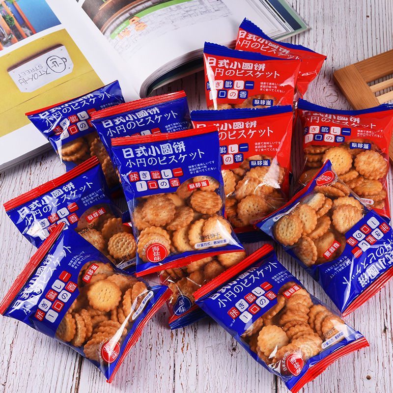 【包邮_40包饼干】热销网红休闲零食小吃饼干20包30包