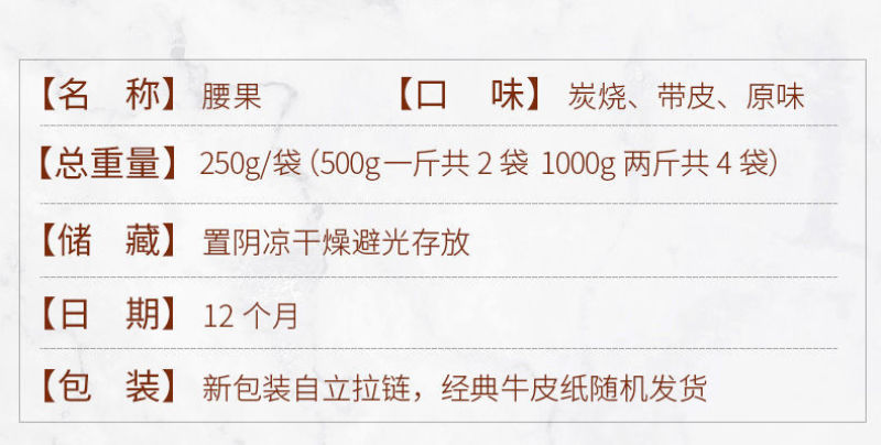 越南炭烧腰果500g/50g越南腰果进口腰果盐焗炭烧坚果