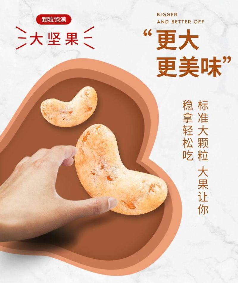 越南炭烧腰果500g/50g越南腰果进口腰果盐焗炭烧坚果