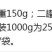 越南炭烧腰果500g/50g越南腰果进口腰果盐焗炭烧坚果