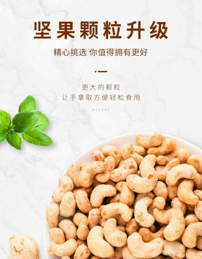 越南炭烧腰果500g/50g越南腰果进口腰果盐焗炭烧坚果
