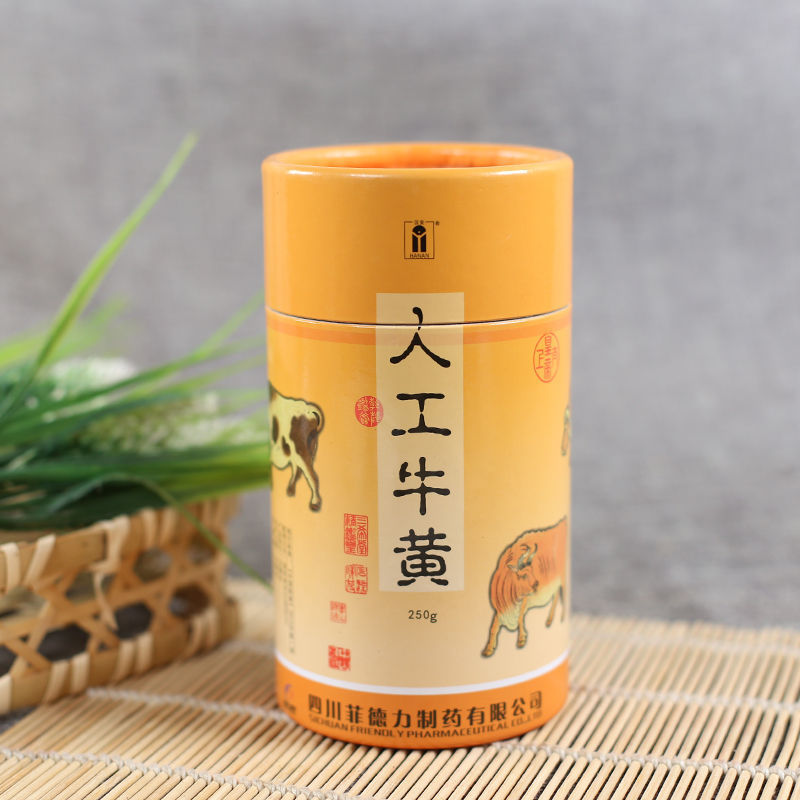 四川菲德力牛黄中药材人工牛黄粉原桶包装包邮