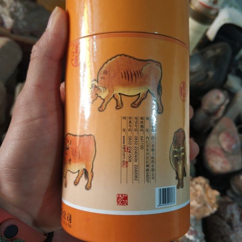 四川菲德力牛黄中药材人工牛黄粉原桶包装包邮