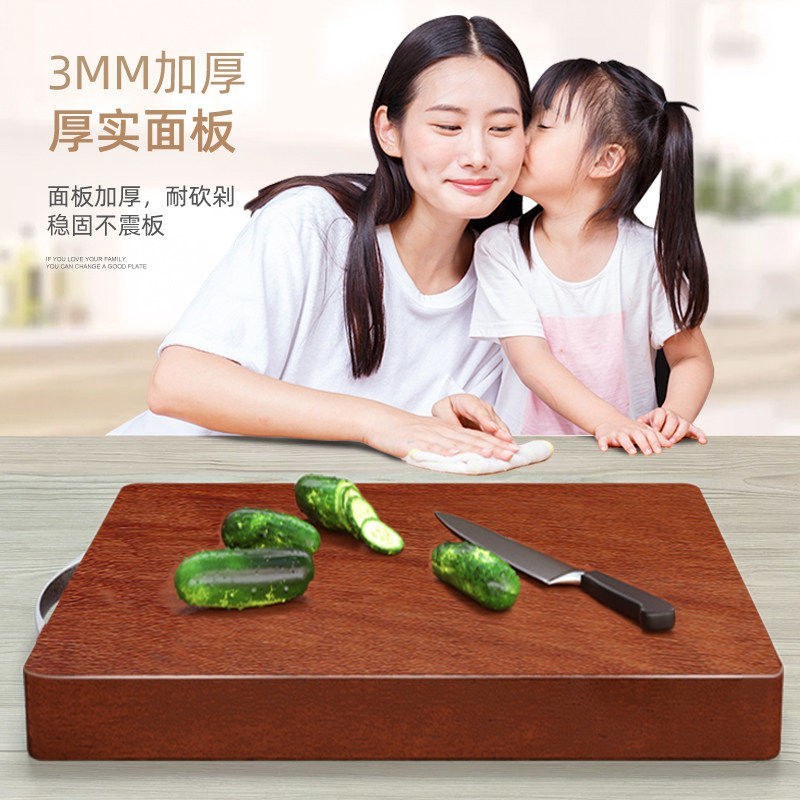 越南铁木砧板实木切菜板子防霉抗菌案板家用菜墩面板整木