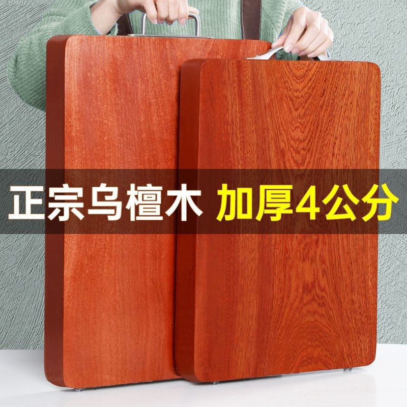 越南铁木砧板实木切菜板子防霉抗菌案板家用菜墩面板整木