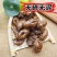 蝉脱中药材干蝉蜕蝉壳蝉退壳虫脱蝉衣蝉蜕