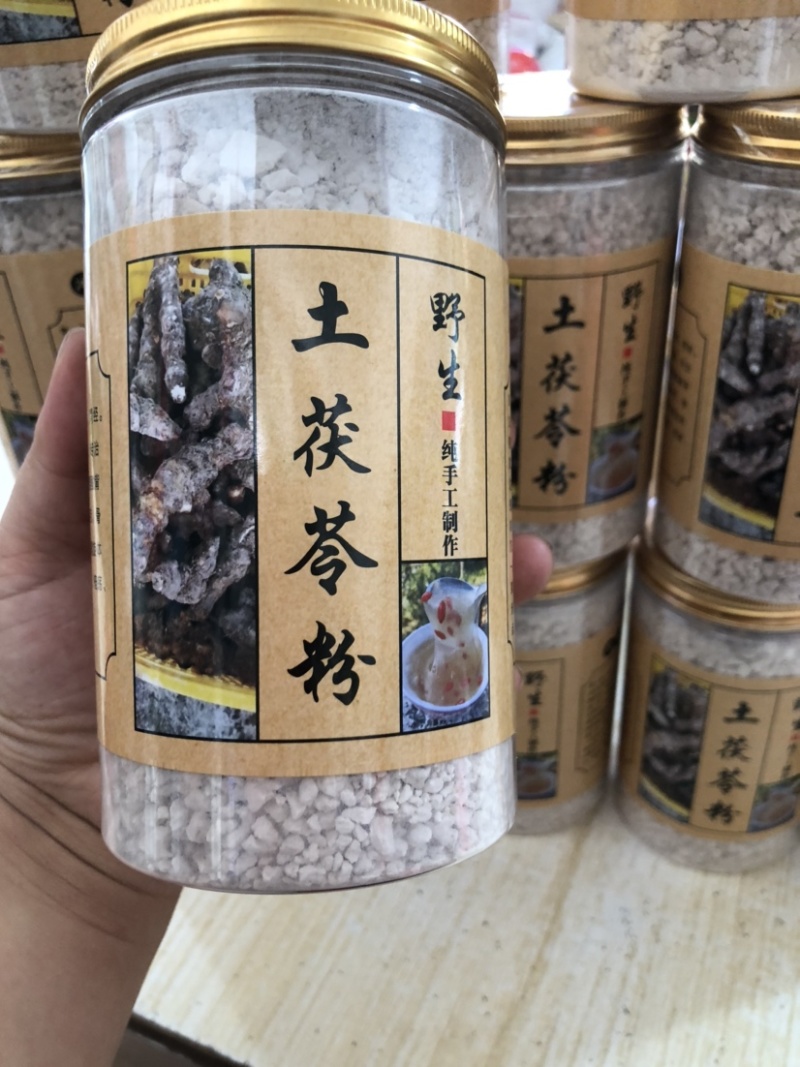 土茯苓/土茯苓粉/野生土茯苓数/本地土茯苓粉