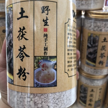 土茯苓/土茯苓粉/野生土茯苓数/本地土茯苓粉