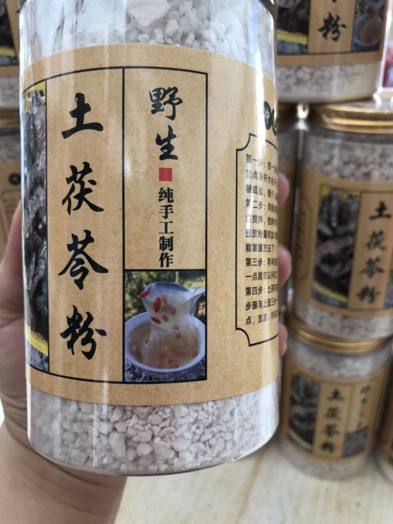 土茯苓/土茯苓粉/野生土茯苓数/本地土茯苓粉