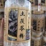 土茯苓/土茯苓粉/野生土茯苓数/本地土茯苓粉