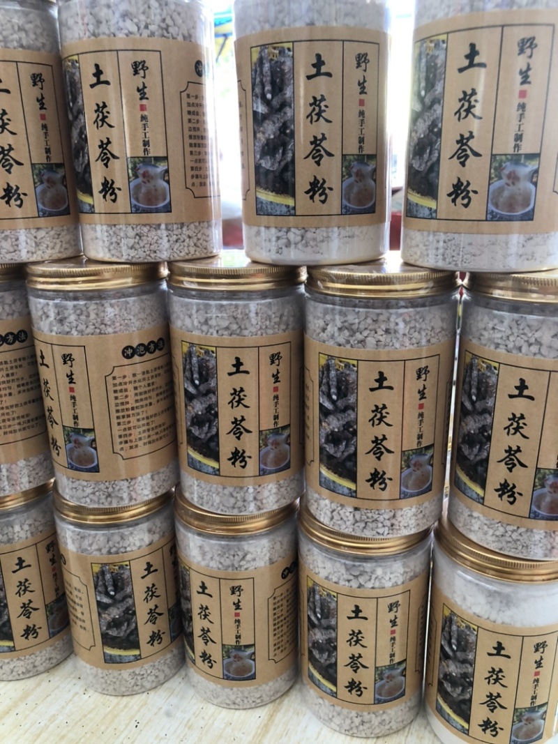 土茯苓/土茯苓粉/野生土茯苓数/本地土茯苓粉