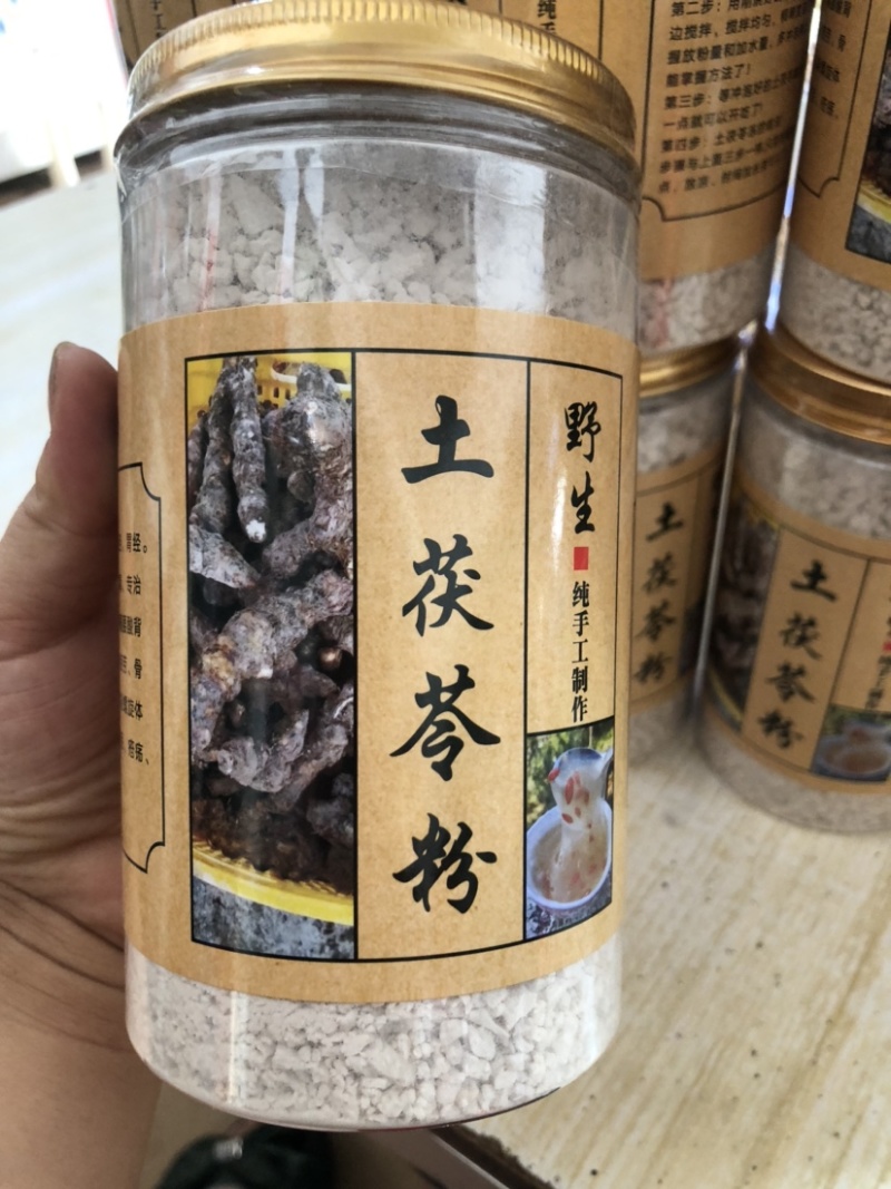 土茯苓/土茯苓粉/野生土茯苓数/本地土茯苓粉