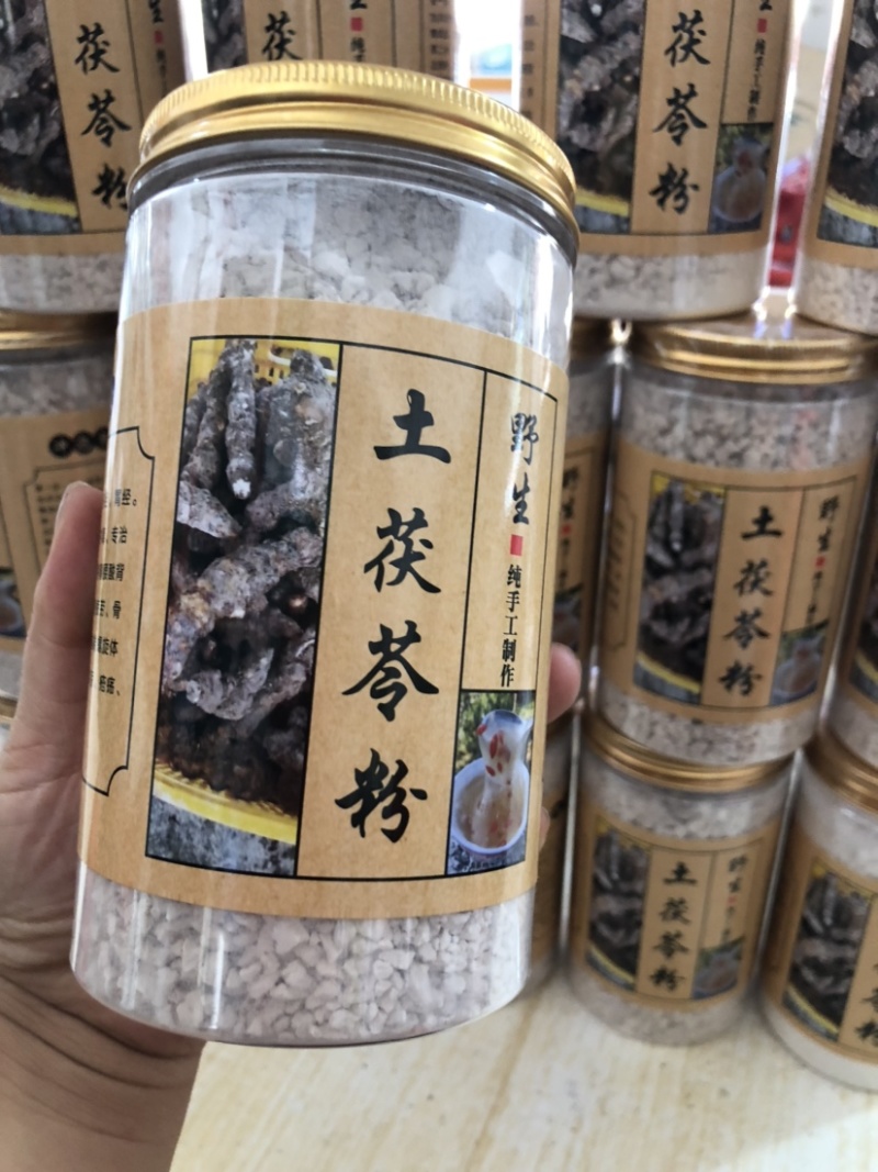 土茯苓粉/茯苓粉/真材实料土茯苓粉/茯苓粉
