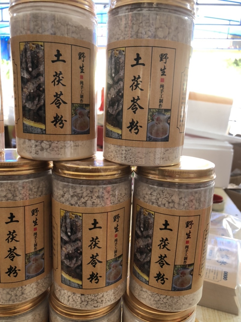 土茯苓粉/茯苓粉/真材实料土茯苓粉/茯苓粉
