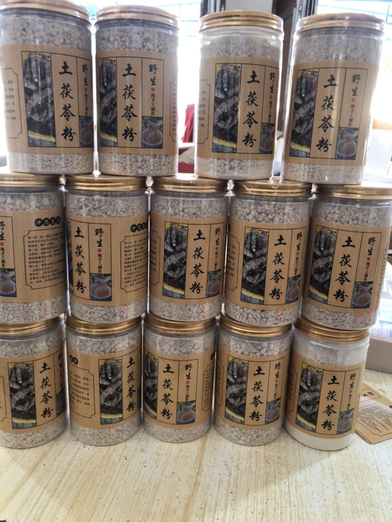 土茯苓粉/茯苓粉/真材实料土茯苓粉/茯苓粉