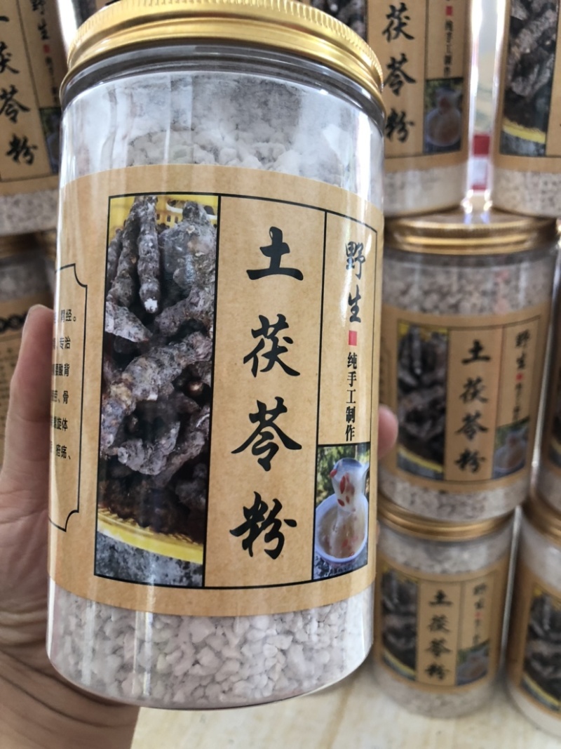 土茯苓粉/茯苓粉/真材实料土茯苓粉/茯苓粉