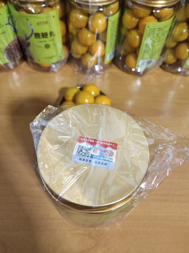 鹿鞭丸鹿鞭膏高纯度传古配方鹿鞭人参膏男士滋补养精血高含量