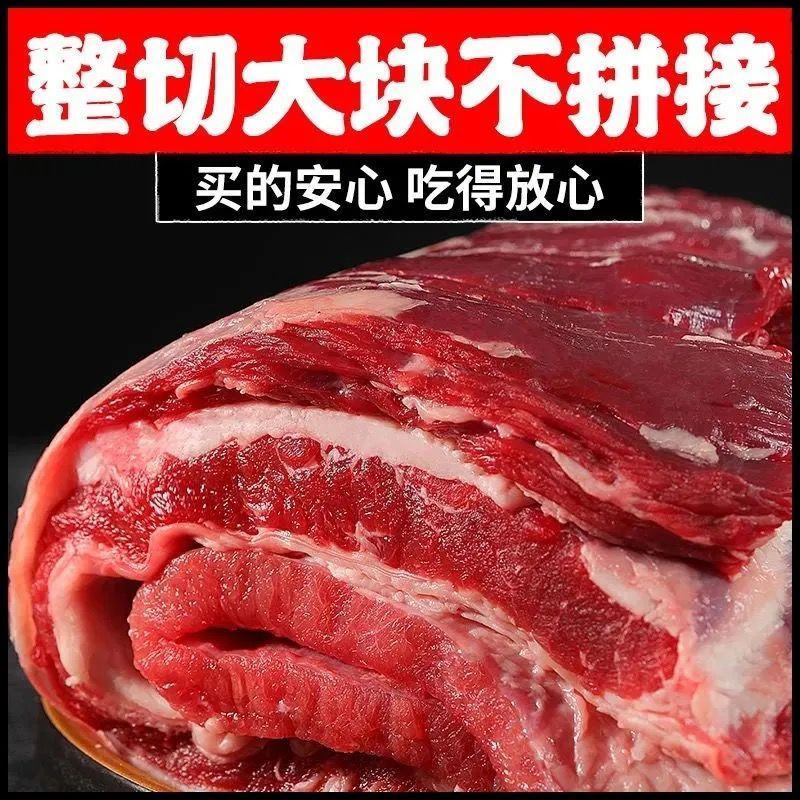 冷链包邮新鲜牛腩肉牛肉批发餐饮商超团购5斤拿样