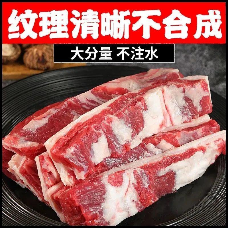 冷链包邮新鲜牛腩肉牛肉批发餐饮商超团购5斤拿样