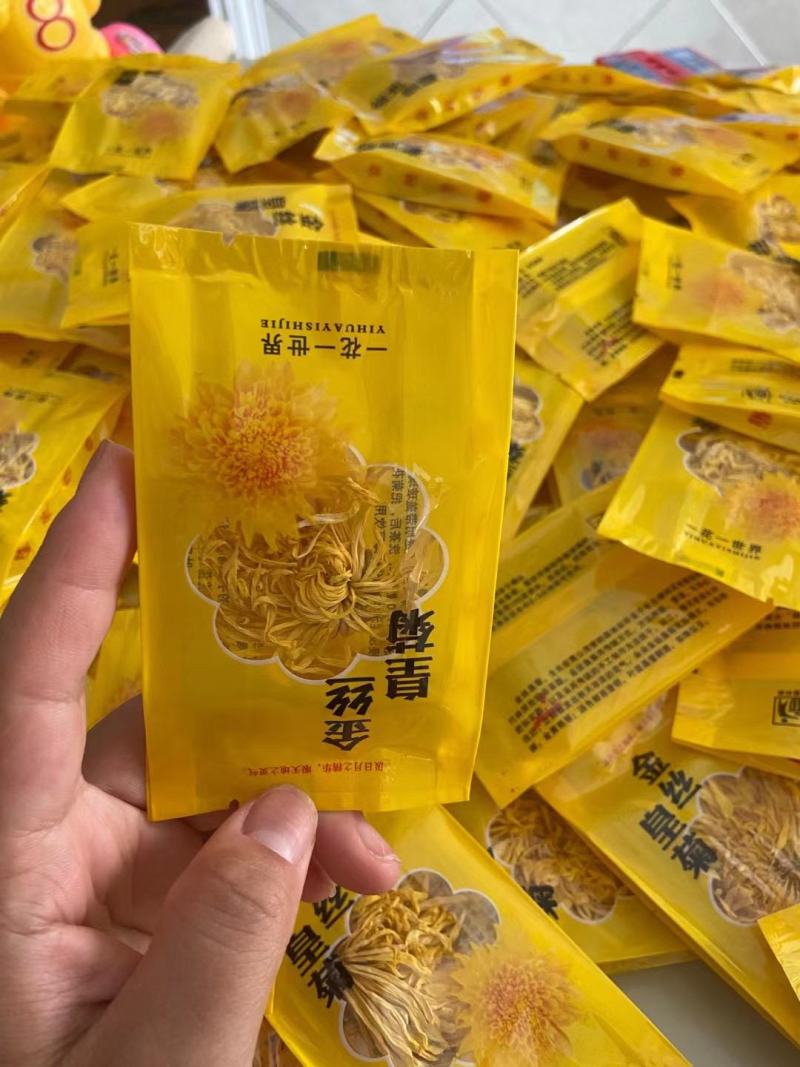黄山金丝皇菊一朵一杯菊花茶独立袋装贡菊批发各等级金丝皇菊
