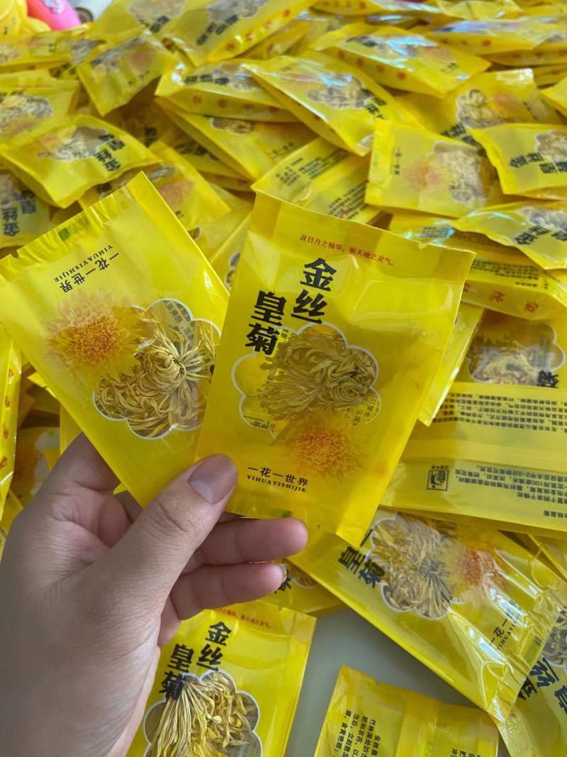 黄山金丝皇菊一朵一杯菊花茶独立袋装贡菊批发各等级金丝皇菊