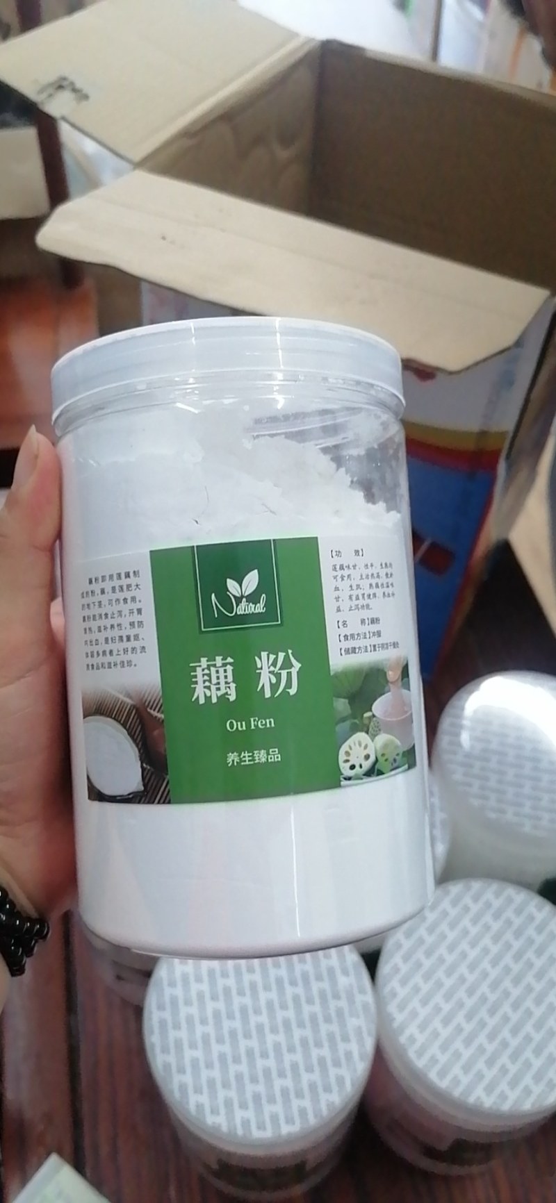 藕粉，纯手工现磨藕粉批发，一斤一瓶