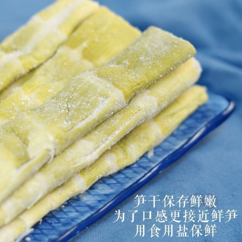 新货临安天目山扁尖5斤净重新鲜春笋笋尖农家特产笋干