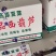 西葫芦大量有货，需要的联系