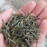 信阳毛尖商城县高山茶