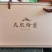 蜂蜜，正宗土蜂蜜，大山深处的土蜂蜜，原生态无污染
