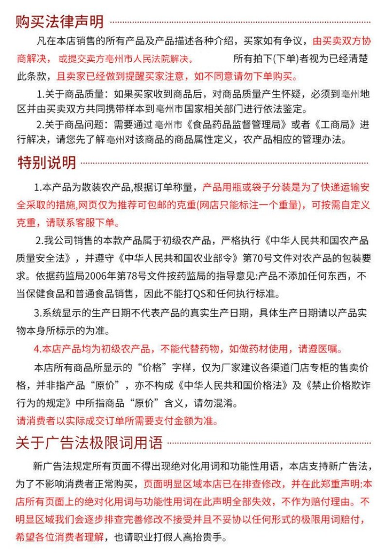 养生中老年保健配方男女腰腿疼痛药酒中药材泡酒料