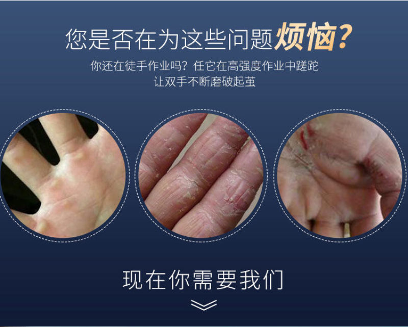 正品丁腈劳保手套男女通用建筑工地大棚务农防滑抗磨舒适透气