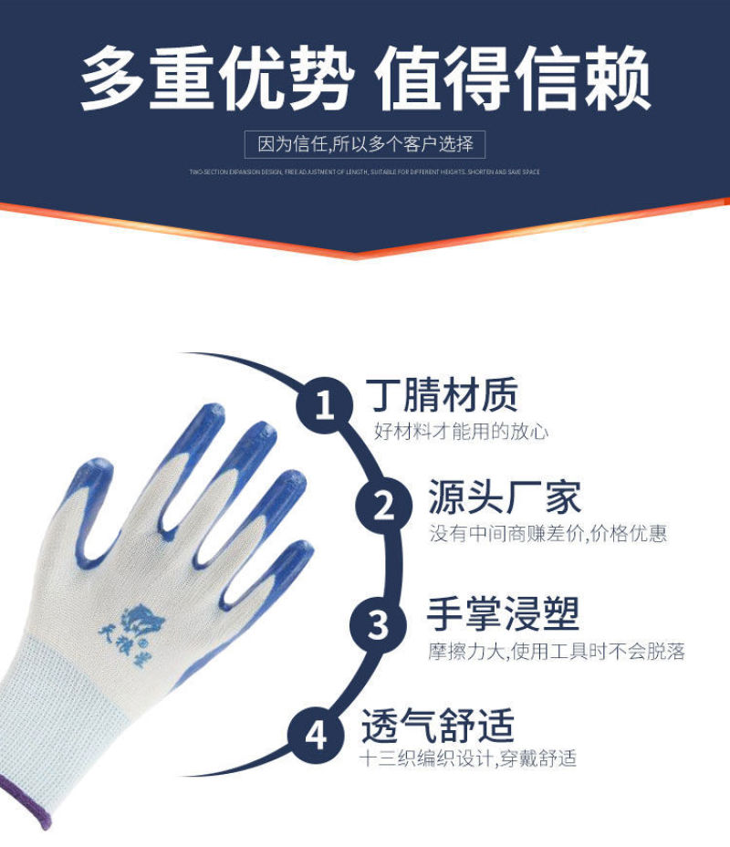 正品丁腈劳保手套男女通用建筑工地大棚务农防滑抗磨舒适透气