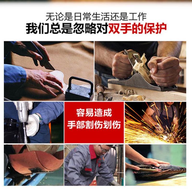 劳保线手套耐磨防护尼龙手套加厚男女干活工地工作白棉线手套