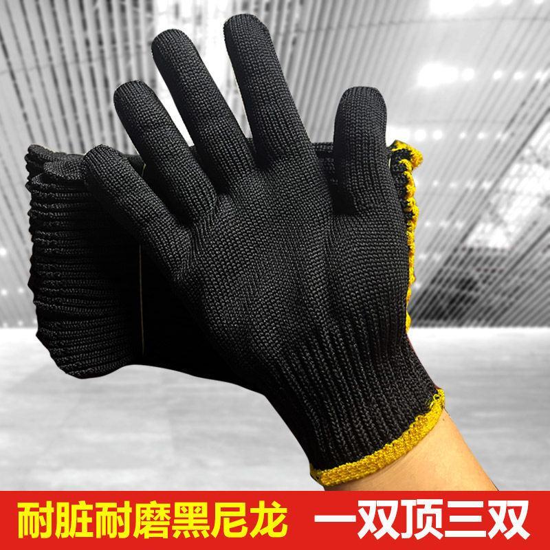 劳保线手套耐磨防护尼龙手套加厚男女干活工地工作白棉线手套