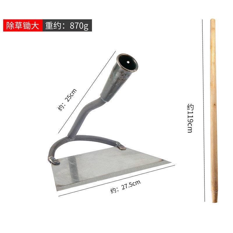农用带锯钢片除草锄头户外锄草工具农具种菜长柄全钢锻打草割