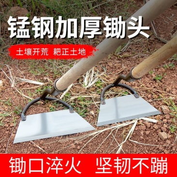农用带锯钢片除草锄头户外锄草工具农具种菜长柄全钢锻打草割