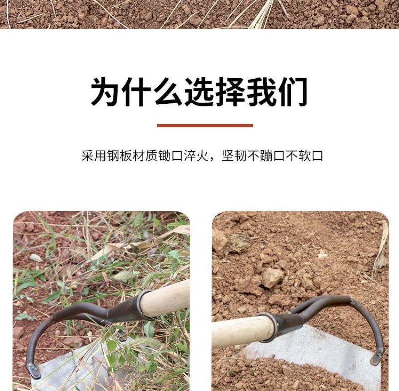 农用带锯钢片除草锄头户外锄草工具农具种菜长柄全钢锻打草割