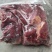 新鲜的牦牛肉以及冻货牦牛肉