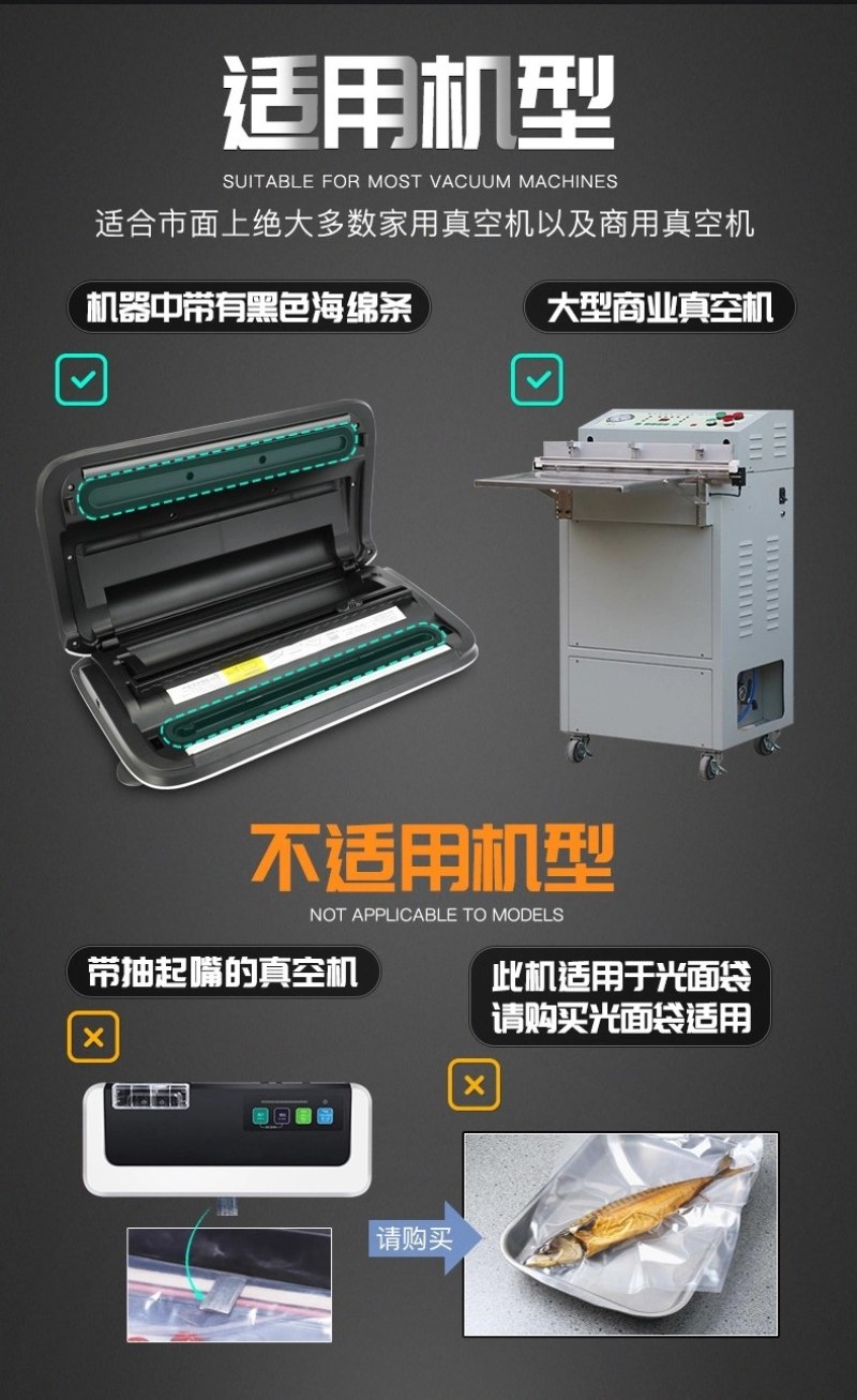 包邮）网纹路真空食品包装袋卷袋家用抽真空机压缩塑封袋保鲜
